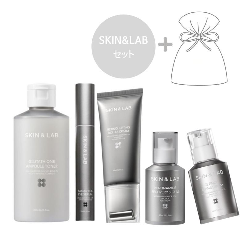 グルタチオントナー 200ml付 4種 福袋セット+マスクパック贈呈