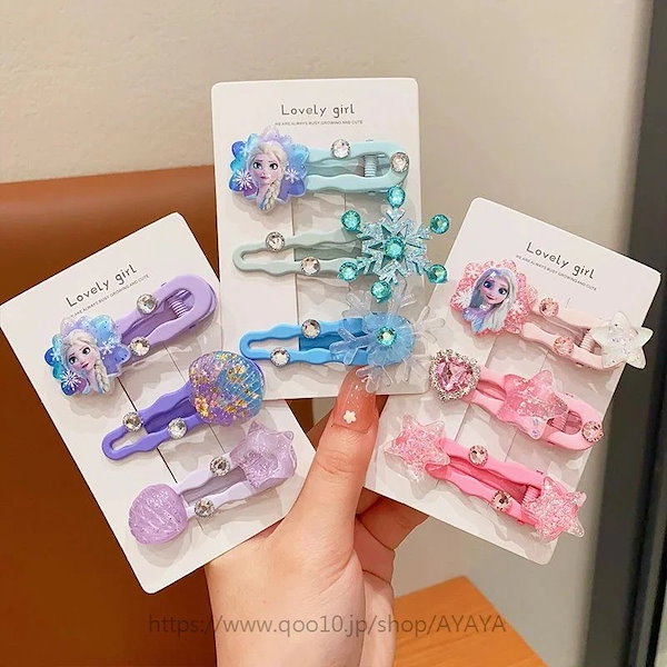 Qoo10] 6点セット アナと雪の女王 エルサ 子供