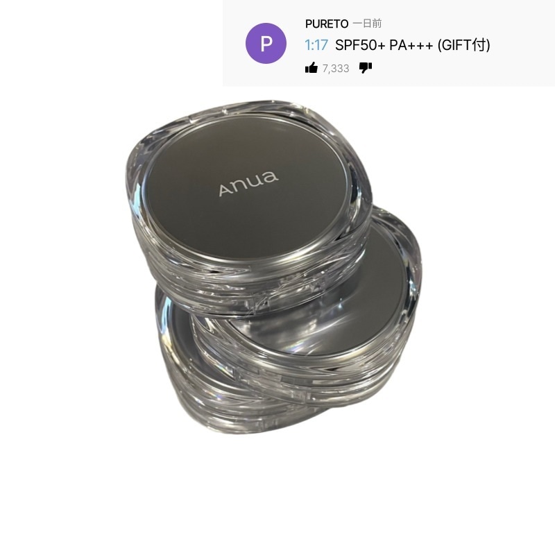 セミグロウベールクッション 15g / 毛穴 / 凹凸をカバー / 素肌のような薄膜仕上げ 24時間カラーキープ/ 全3色（並行輸入品）