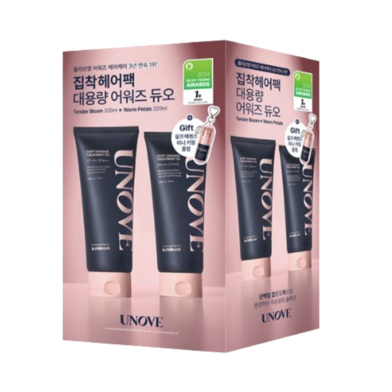 ディープダメージヘアトリートメントEX テンダーブルルーム+ ウォンペタル+ エッセンス10ml ミニキーリング 6,080円