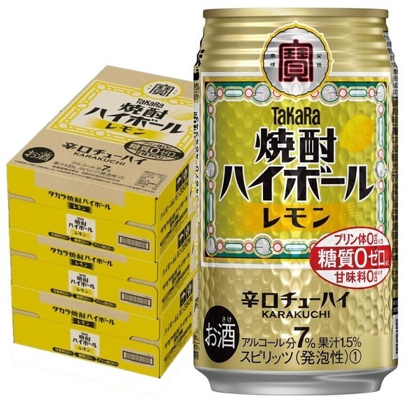 送料無料】宝 焼酎ハイボール レモン 500ml48本(2ケース)【北海道沖縄