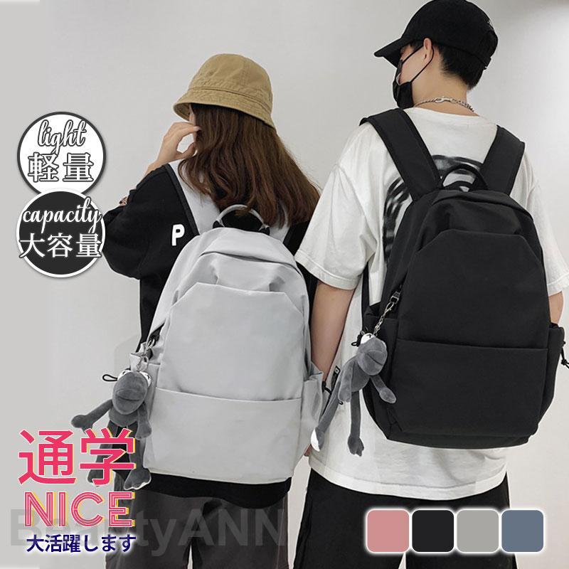 リュック リュックサック 通学 レディース メンズ 大容量 A4 通勤 バックパック 高校生 大学生 旅行 出張 ママ カバン スポーツ ギフト プレゼント ギフト 1438