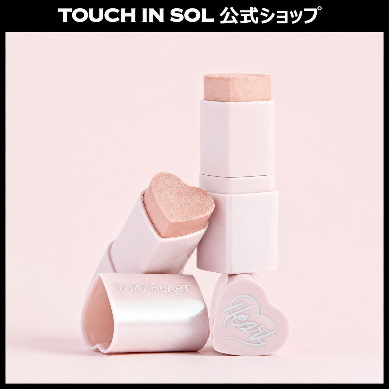Qoo10] タッチインソル 【touch in SOL】プリティーフ