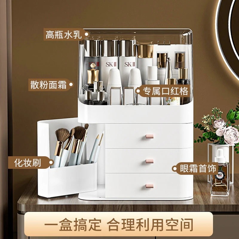 化粧品収納ボックスデスクトップ防塵スキンケア製品ドレッシングテーブル寮組織軽い高級大容量口紅収納ラック