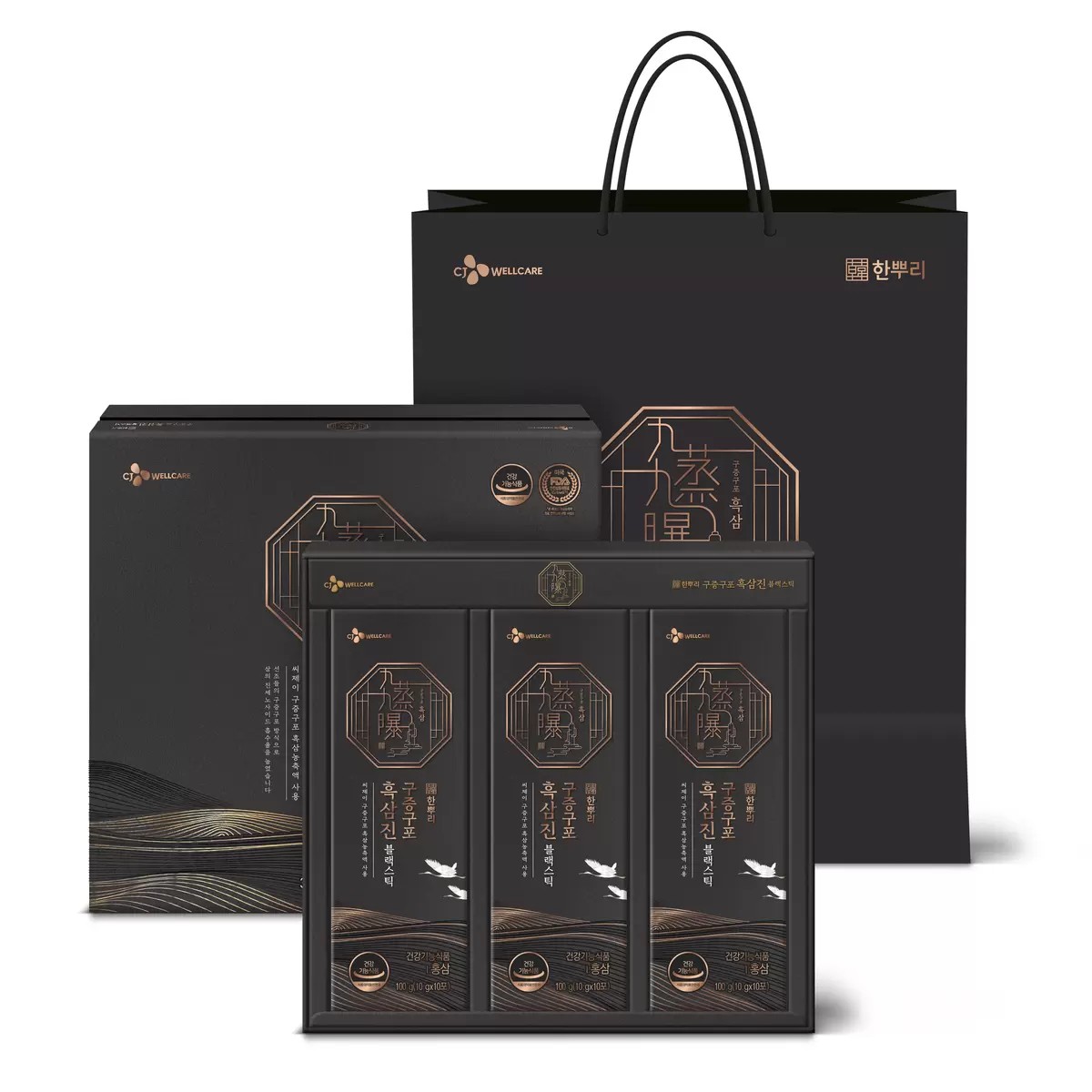 CJハンプリ 黒サンジン ブラックスティック10gx30包