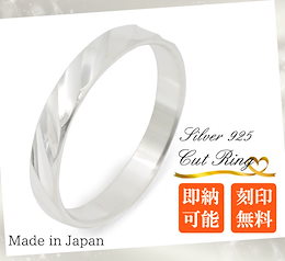 無料刻印【シルバー925カットリング- WAVE/ウェーブ(7~20号)】波 ウェーブ 光沢 シンプル silver925
