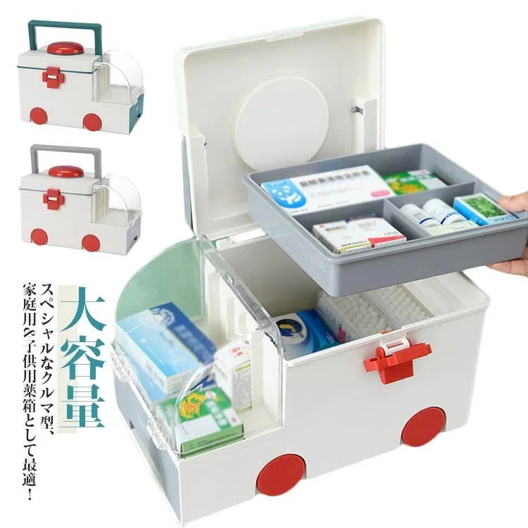 キャビネット 車型薬箱 応急処置キット 救急ボックス 救急車の救急箱 引き出し式 お薬ボックス 薬箱 クルマ型 救急箱 収納ボックス 救急ボックス プ買い占め中