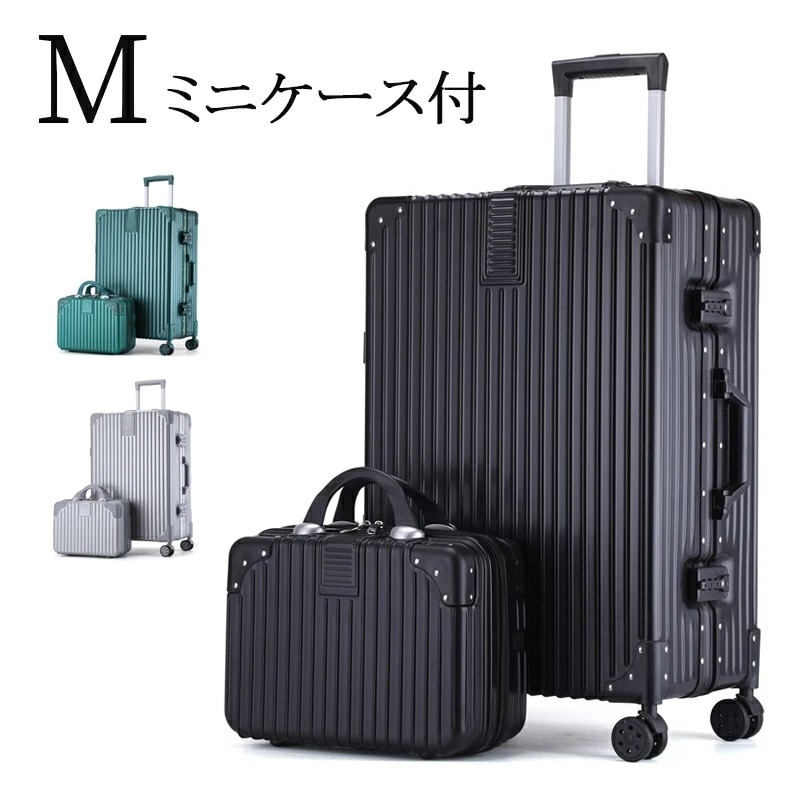 【短納期】スーツケース 親子セット キャリーバッグ キャリーケース 化粧ケース 1泊 2泊 3泊 フレーム式 超軽量 ダブルキャスター ミニトランク XL08 S M L