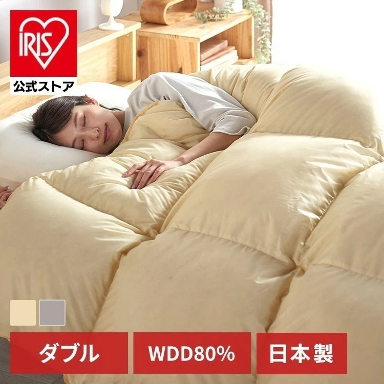 ダックダウン 掛布団 暖かい 羽毛掛け布団 ホワイトダックダウン80％ DL (D) メガ割