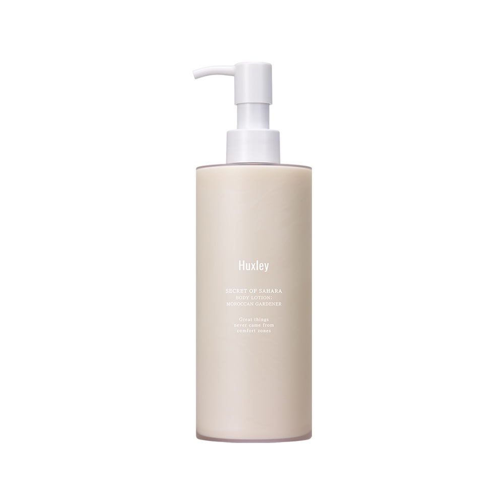 ヘクスリーボディローションモロカンガードナー300ml 5,553円