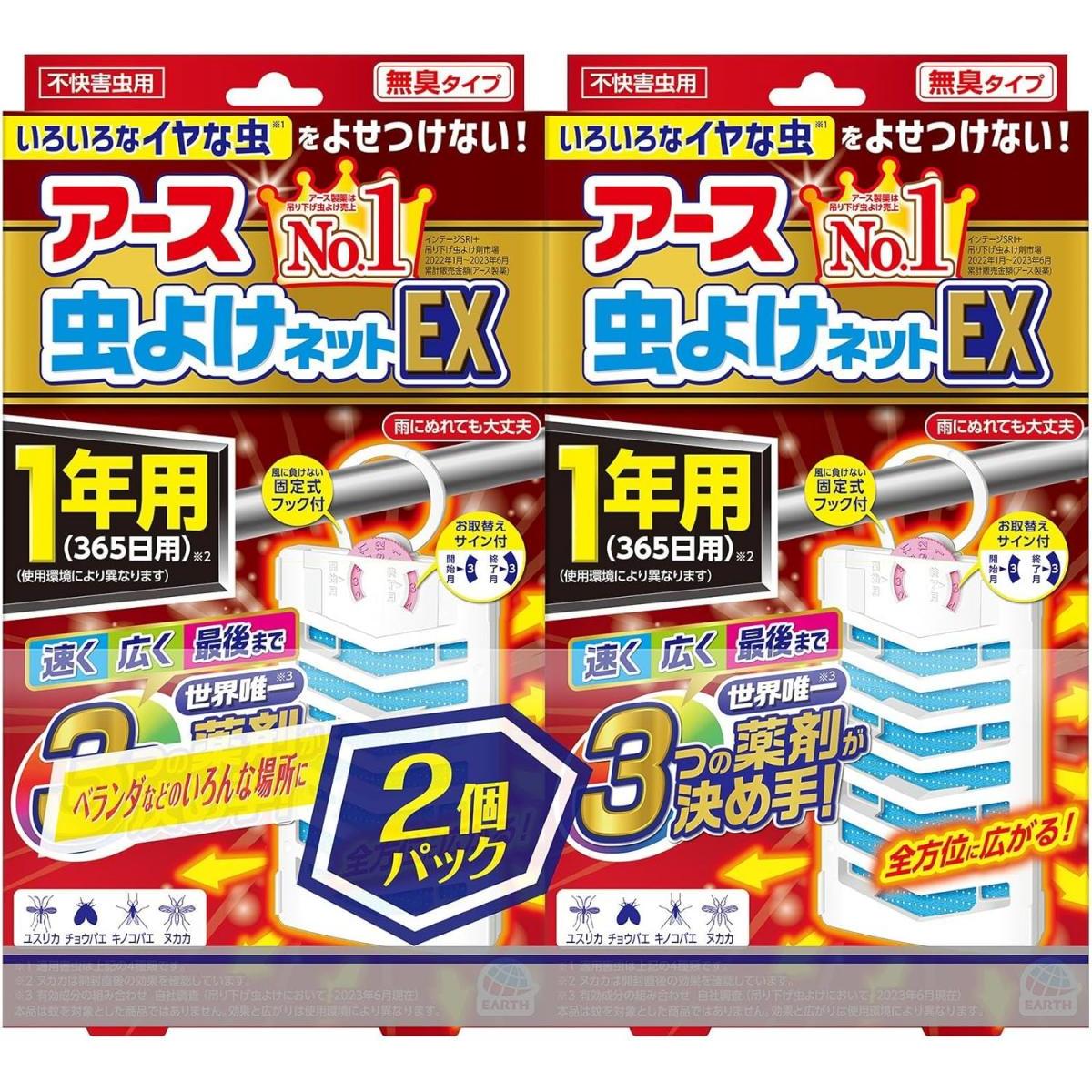 o|i A[X悯lbgEX 1Np 2pbN