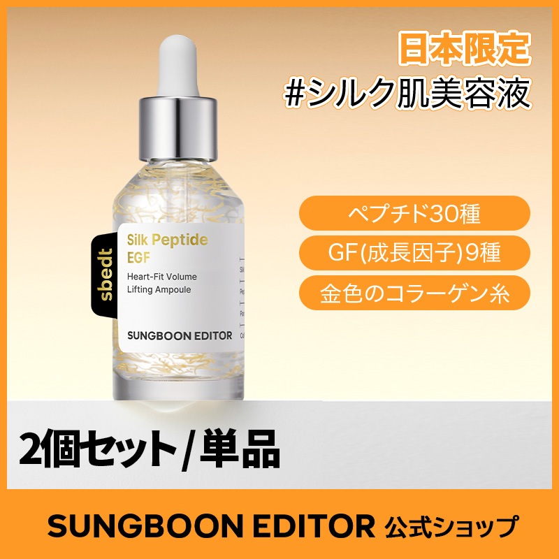皮膚再生美容美容液　Geschenk ゲシェンク➕おまけ付き 皮膚再生美容美容液 Geschenk ゲシェンク➕おまけ付き 【公式通販】