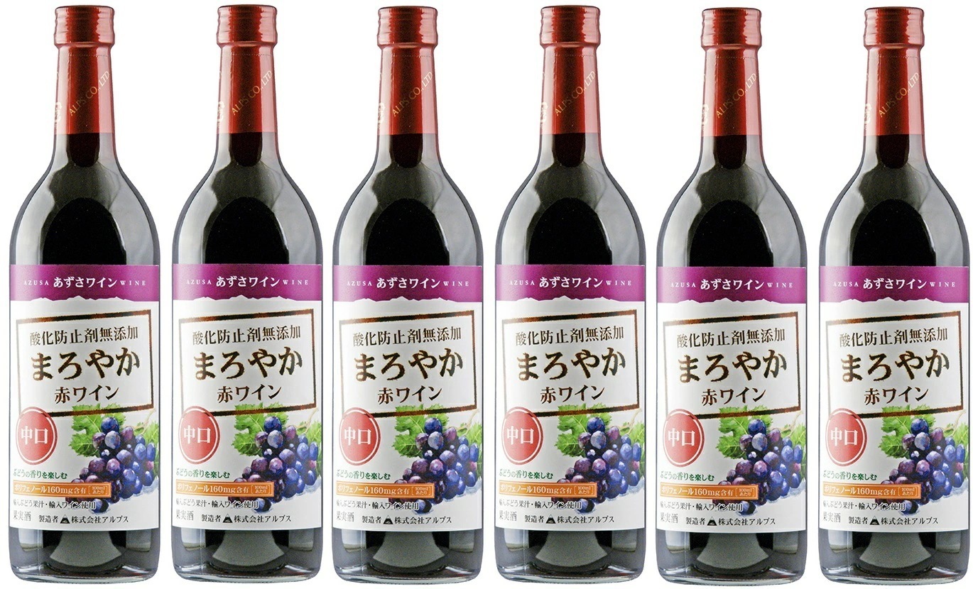 【送料無料】長野県 アルプス あずさワイン酸化防止剤無添加 まろやか赤ワイン 中口 720ml6本【本州(一部地域を除く)は送料無料】 4,839円