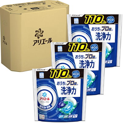 洗濯洗剤 ジェルボール PRO 詰め替え 110個×3袋 大容量 ケース品