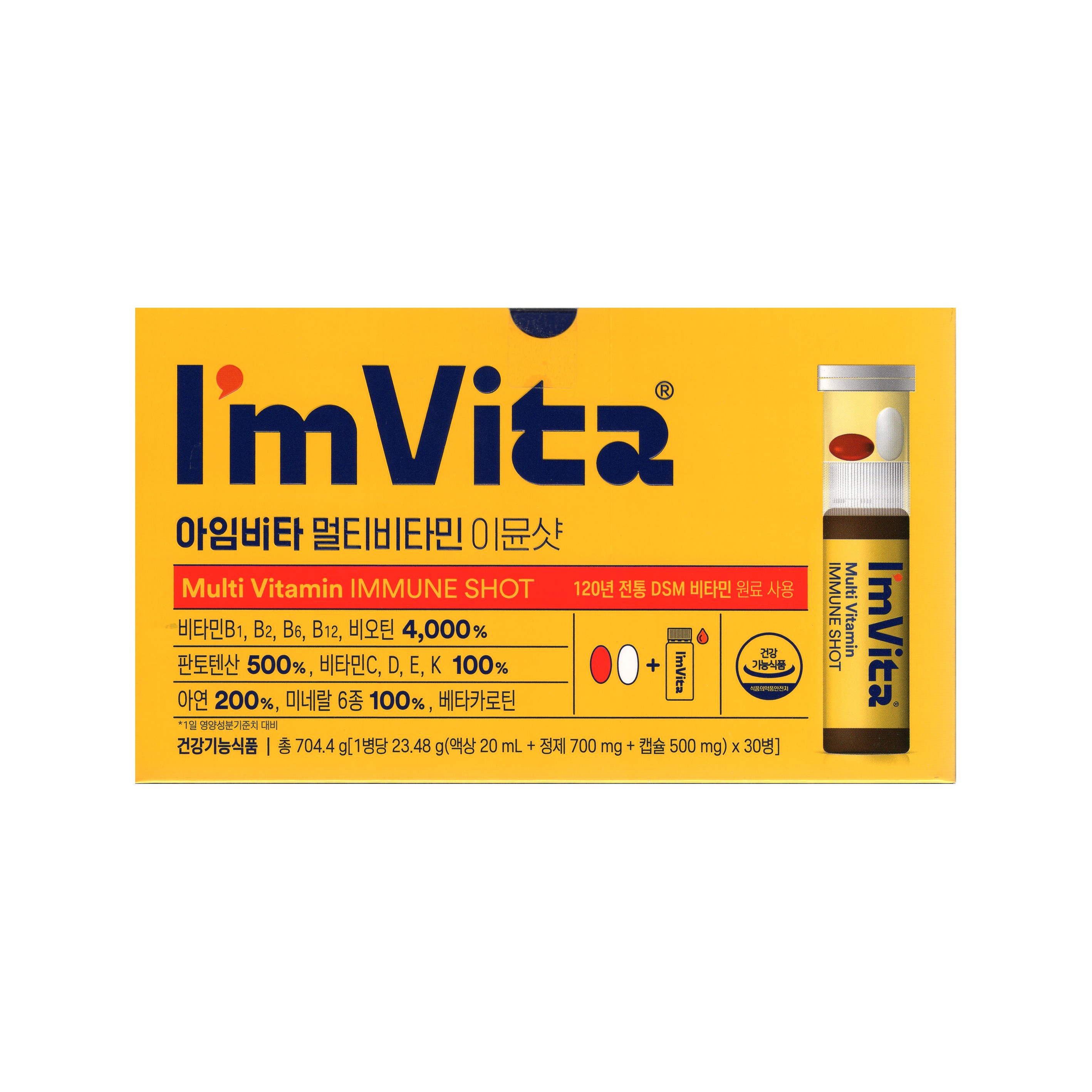 チョングンダン健康アイムビタマルチビタミンイミュムショット23.48g x 30個