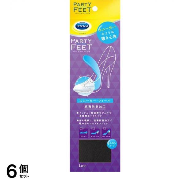 ドクターショール パーティーフィート スニーカー・フィール さらさらドライ 1足 6個セット