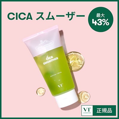 [Qoo10] VTコスメティックス CICA スムーザー 300ml