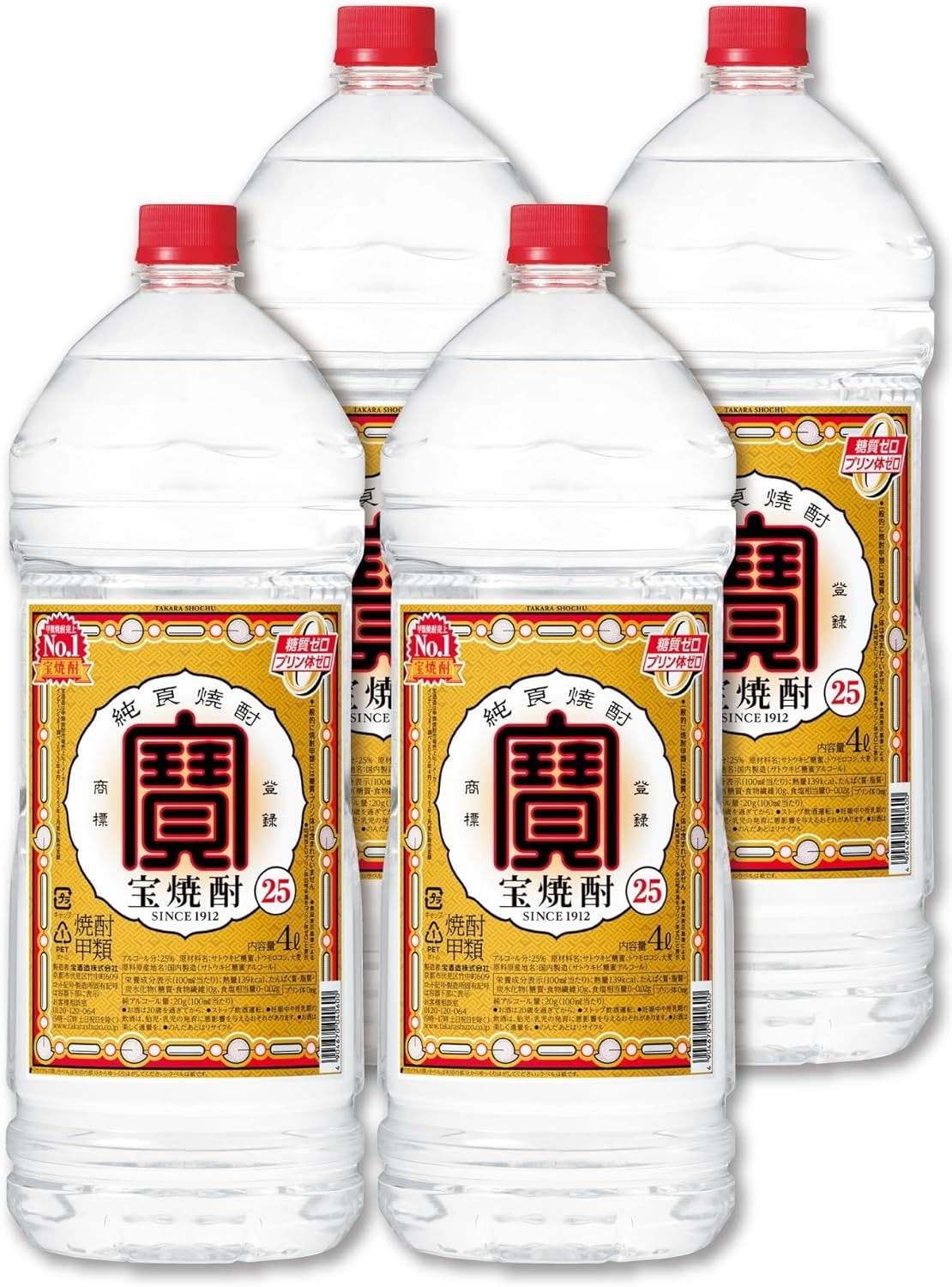 【送料無料】【ケース販売】宝酒造 宝焼酎 25度 4000ml 4L4本/1ケース