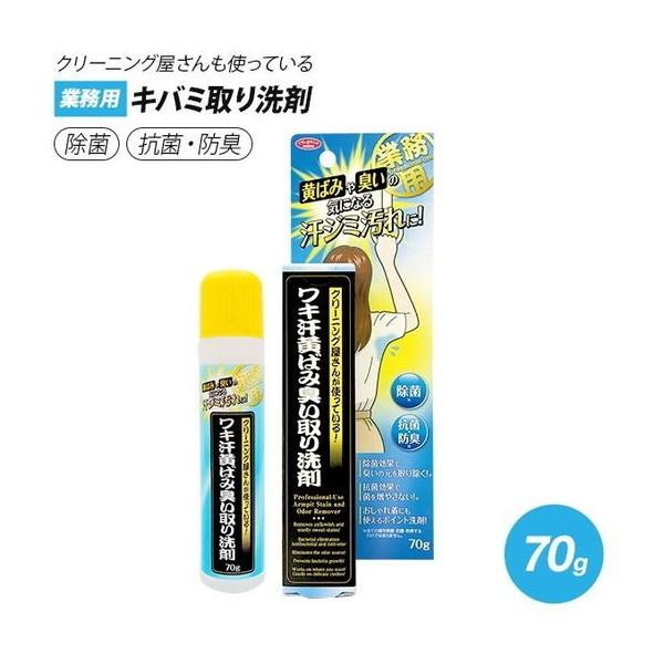 �N���[�j���O������̃��L�����΂ݏL������� 70g