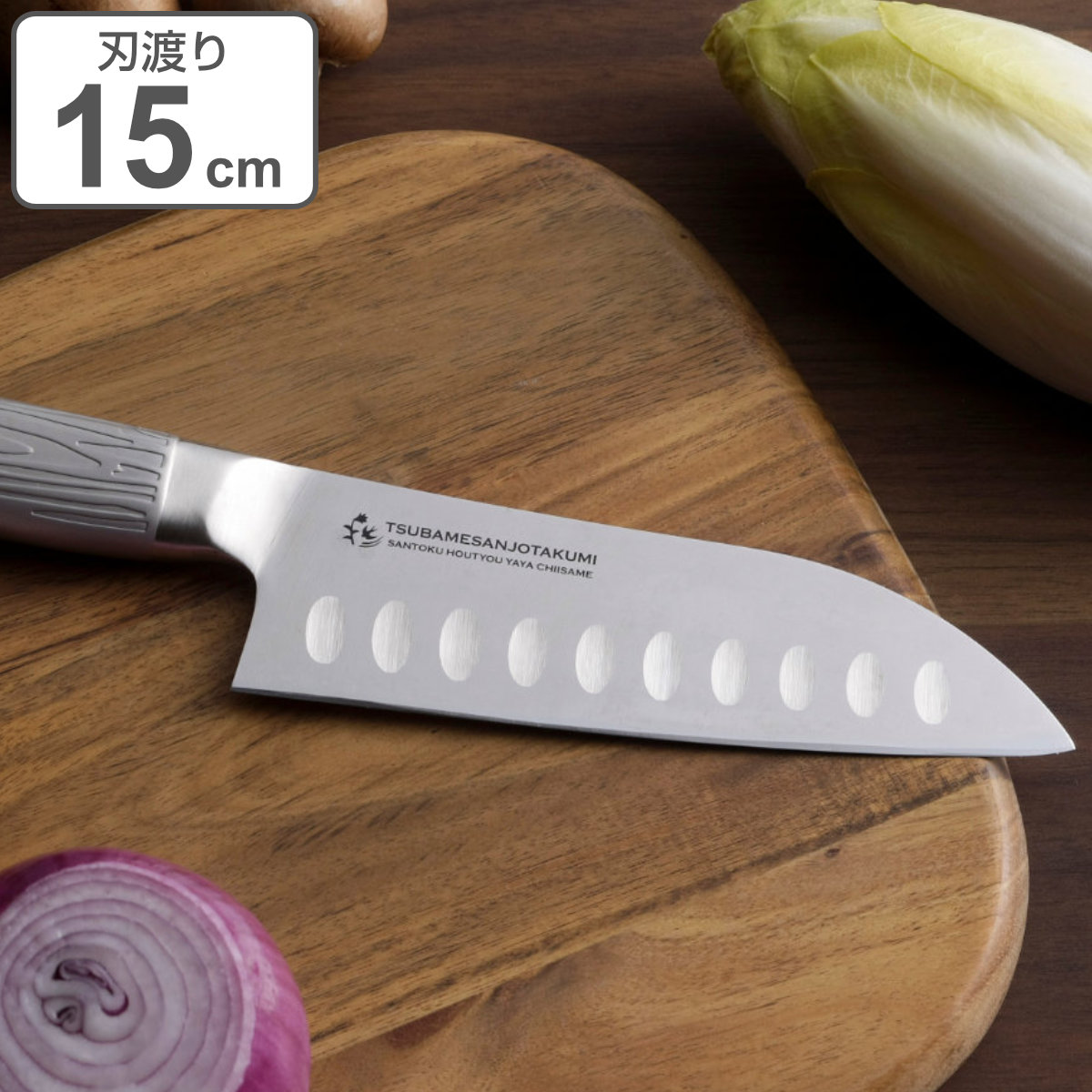 小三徳包丁 15cm 匠 日本製 燕三条 ディンプル付き やや小さめ 料理包丁 万能包丁 キッチンナイフ 文化包丁 小三徳 ディンプル加工 食洗機対応 15センチ 150mm 150ミリ