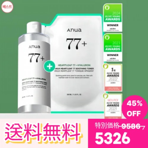 ドクダミ 77% スーディングトナー 350ml 超大容量 限定企画セット 詰め替えパック付 敏感肌 ゆらぎ肌を鎮静