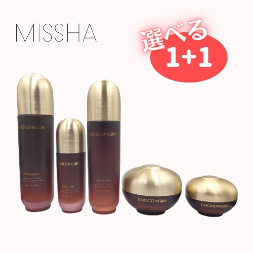 1+1 　瑛顔(ヨンアン) 超拱辰(チョゴンジン)漢方化粧品！　リニューアル商品