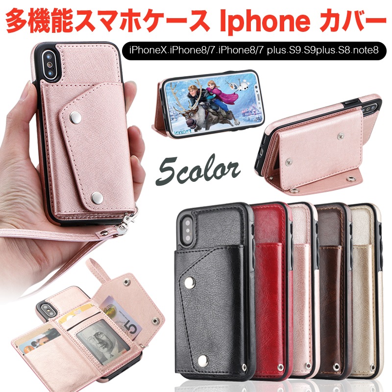 Qoo10 Qoo10安心国内発送送料無料 多機能ス スマホケース 保護フィルム Qoo10 Qoo10安心国内発送送料無料 多機能ス スマホケース 保護フィルム