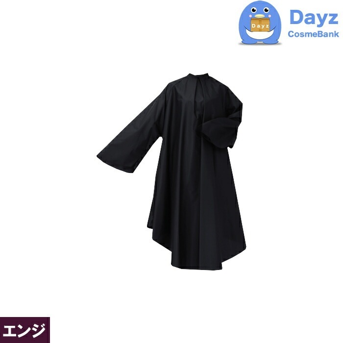 CATTLEA カトレア No 8006 エンジ　スタンダードビッグ袖付きヘアダイクロス　カラー パーマ専用クロス 通常便キャンセル返品不可商品