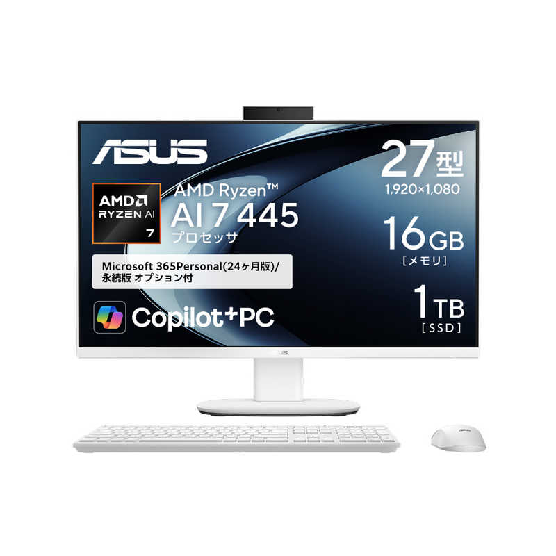 ASUS エイスース　デスクトップパソコン V600 AiO ホワイト　VM670GA-WPE005WS