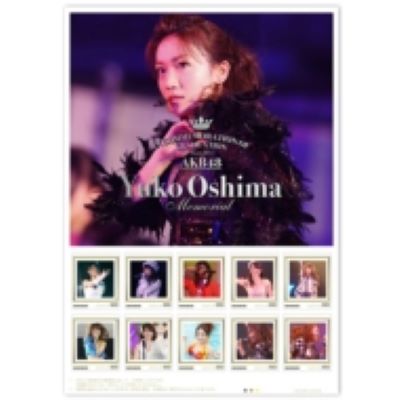 HMVver 大島優子 大島優子卒業記念フレーム切手セット 新品未開封