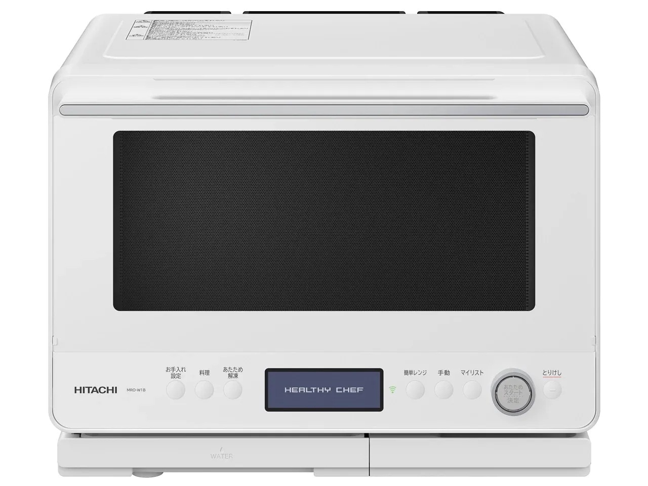 価格.com - 日立 ヘルシーシェフ MRO-W1B(W) [フロストホワイト] 画像一覧