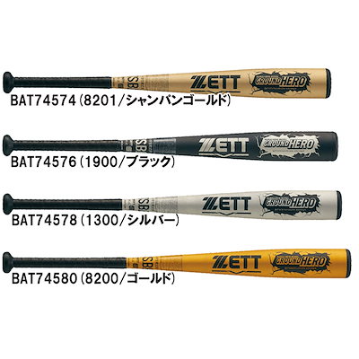 橋本産業マメタンこたつ 取替セット 取扱説明書・ビス付き 【公式通販】