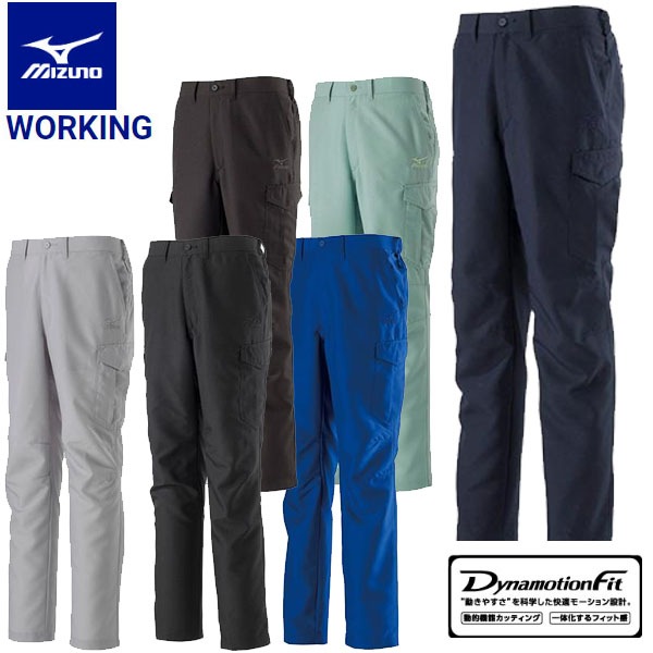 MIZUNO ミズノ ワーキング ワークパンツ ユニセックス C2JF8182