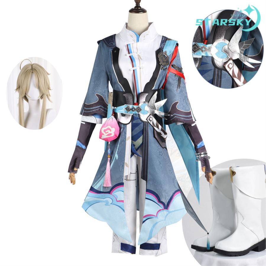 崩壊：スターレイル 彦卿　ゲンキョウ　風　コスプレ衣装　コスチューム　服　コスプレウィッグ追加可能 　ハロウィン