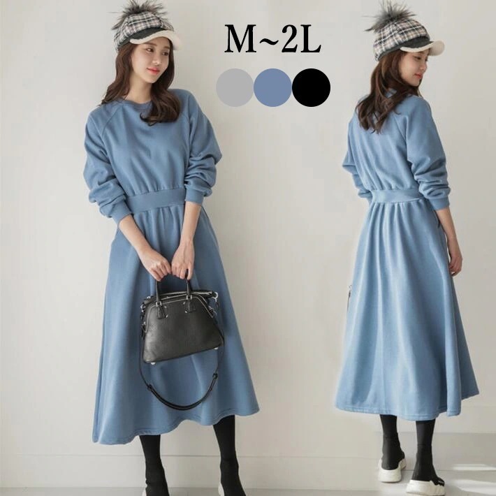 スウェット ワンピース レディース スウェットワンピース　トレーナー　カジュアル 大きいサイズ　長袖　ロングワンピース ロング　マキシワンピ マキシ プルオーバー春秋冬　M　L　2L