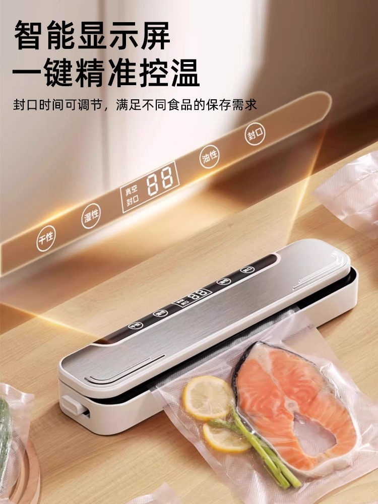 食品包装用の小型家庭用真空シール機自動真空シール圧縮および保存シール装置3596