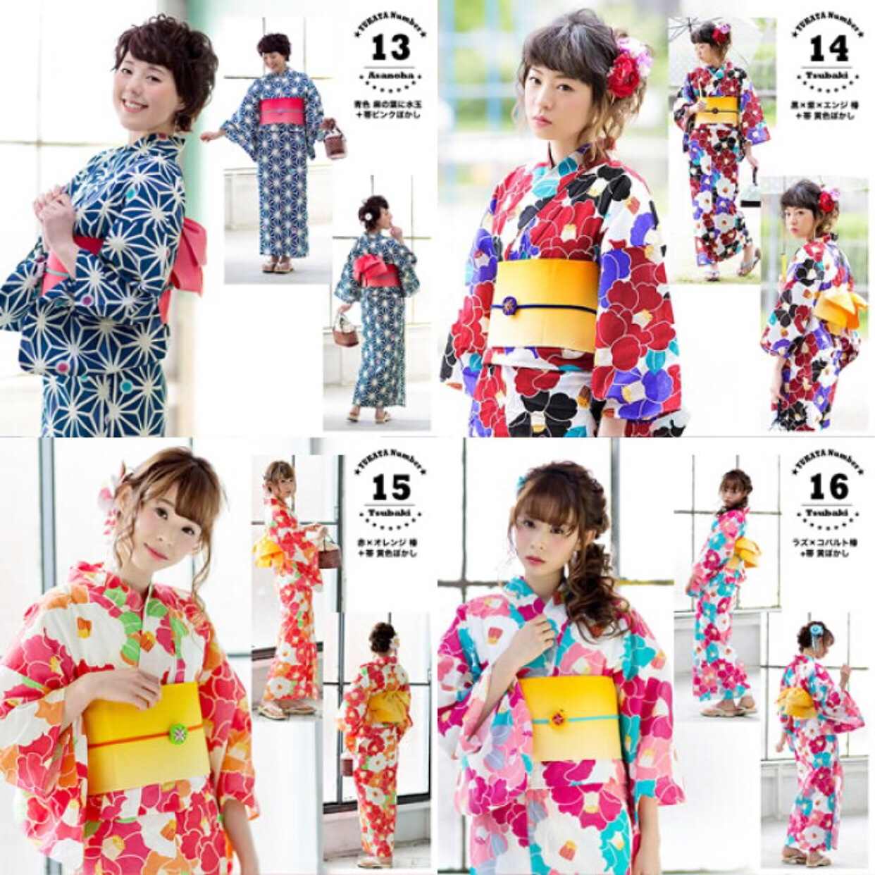 【急速発送】純綿伝統着物浴衣正装兵児帯 セット 和服秋の万能アイテム