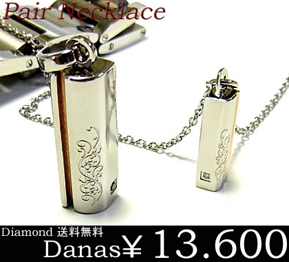 ペアダナスダイヤモンドネックレス/ペアDanasステンレスネックレスネックレスメンズ