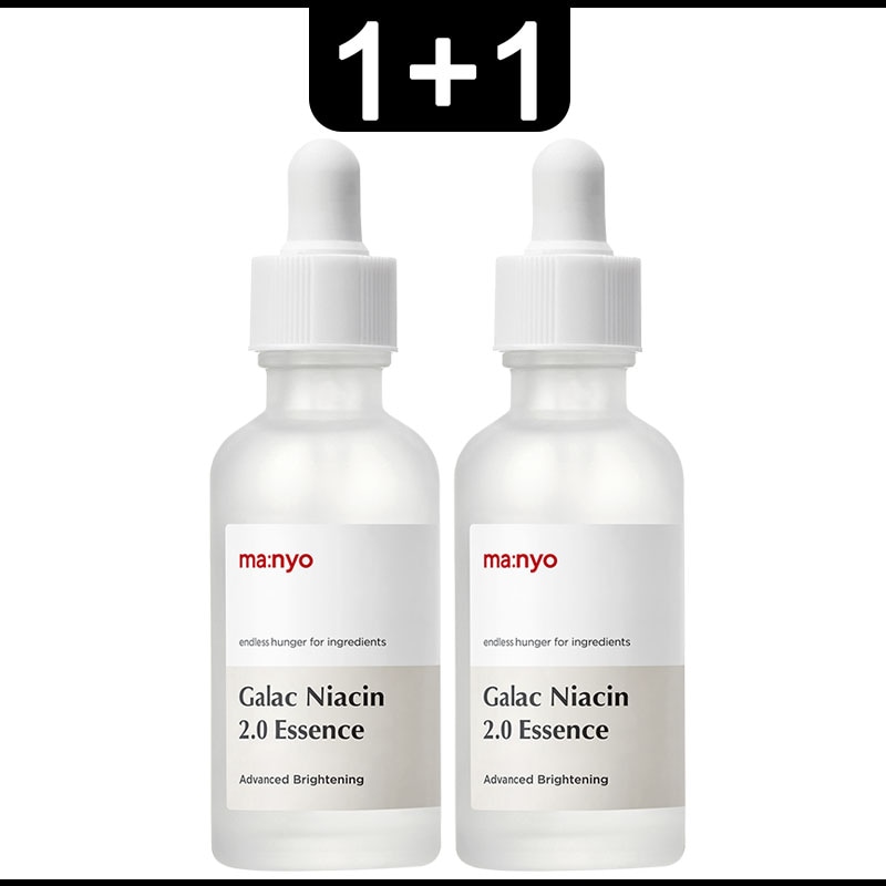 50ml+50ml 魔女工場 ガラクナイアシン2.0エッセンス 美容液 正規品