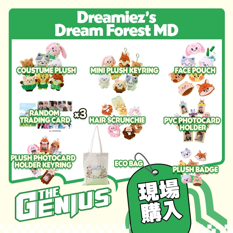 NCTDREAM アクセサリー 韓国公式グッズ 楽天市場】NCT DREAM - FANLIGHT DOLL KEY RING / 2024 NCT