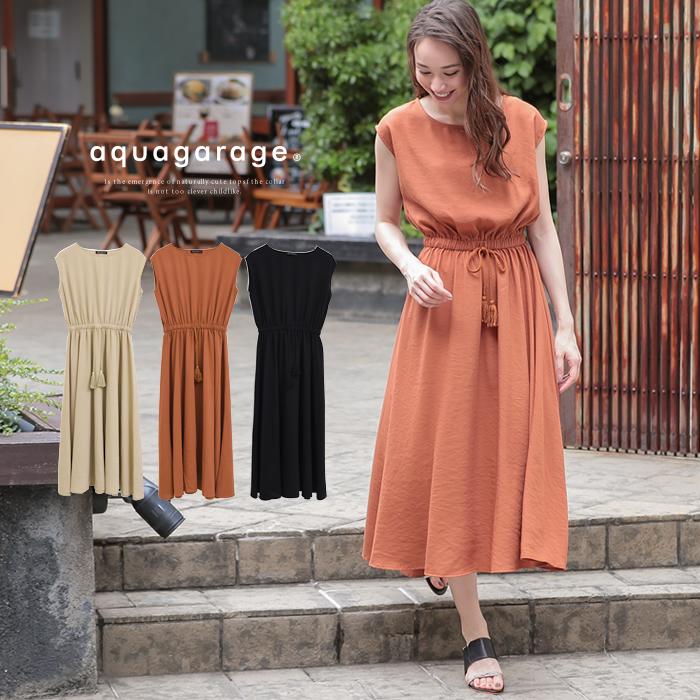 【迅速出荷】販売最低価 ! ワンピース レディース 春夏 フレンチスリーブ ノースリーブ きれいめ ロング