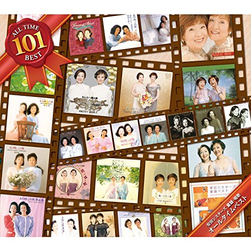 Qoo10] 由紀さおり/安田祥子 ／ 安田シスターズ : CD