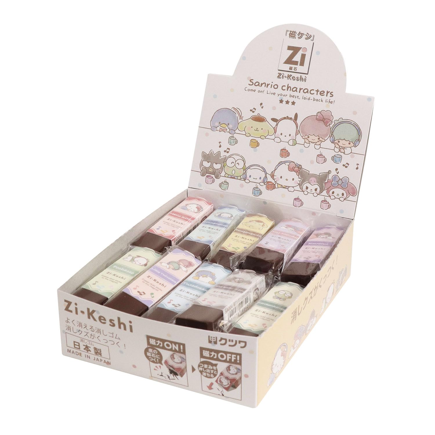 クツワ 消しゴム 磁ケシ サンリオキャラクターズ 20個パック SA004-20P