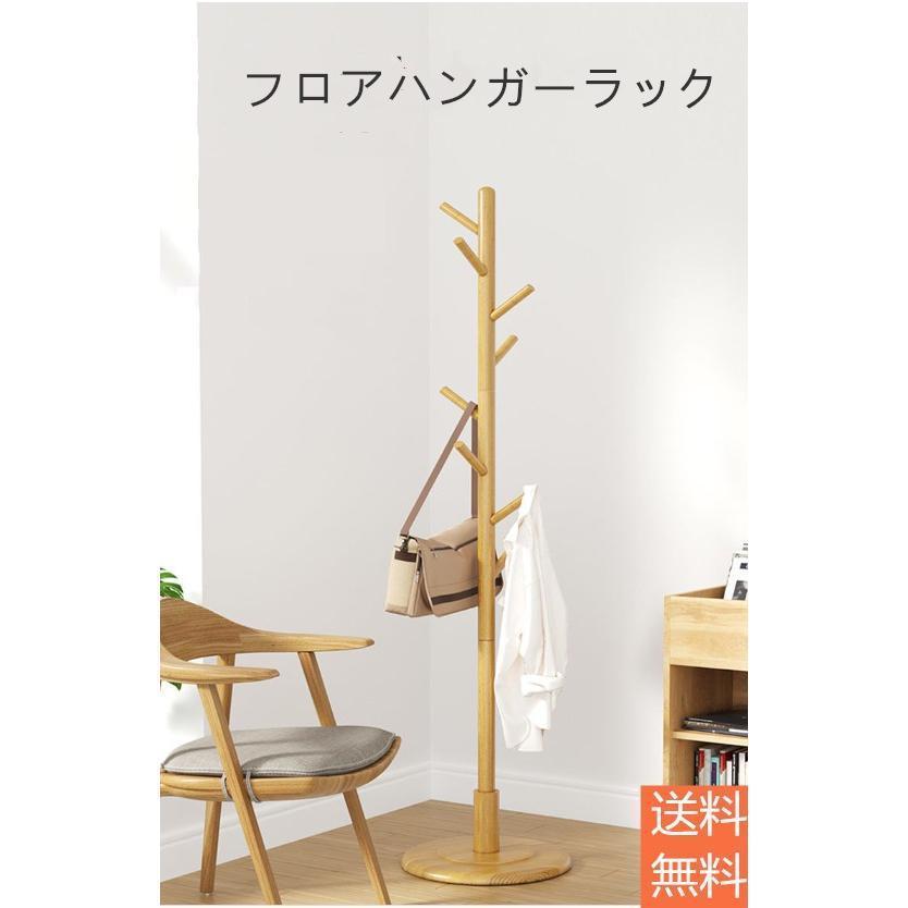 コート掛け 服掛け ハンガーラック 木製 十字型 三角型 円盤型 服掛け バッグ掛け
