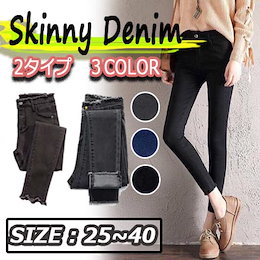 スキニー ジーンズ レディース デニム ボトムス パンツ ストレッチ アンクル丈 9分丈 10分丈 切りっぱなし ダメージ クラッシュ カットオフ ロング 2タイプ 美脚 スリム 着痩せ スキニーパン