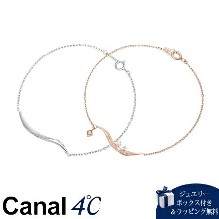 4cc516739【送料無料】【ラッピング無料】カナルヨンドシー Canal 4℃ カナル4℃ ペアブレスレット 塔の上のラプンツェル アメシスト レディース メンズ ブランド 正規品 新品 ギフト