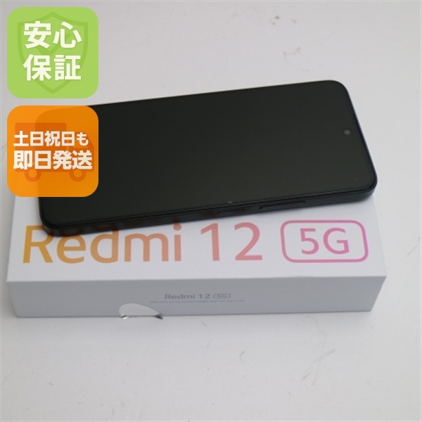 新品未使用 SIMフリー Redmi 12 5G 256GB ミッドナイトブラック スマホ Xiaomi 即日発送 土日祝発送OK 11 19,241円