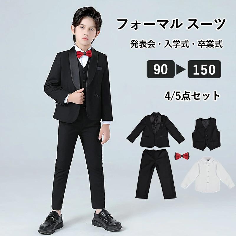 【新製品の特典】男の子 スーツ フォーマル 入学式 結婚式 おしゃれ キッズ 七五三 結婚式 ピアノ発表会 卒園式 入園式 卒業式 小学校 90 100 110
