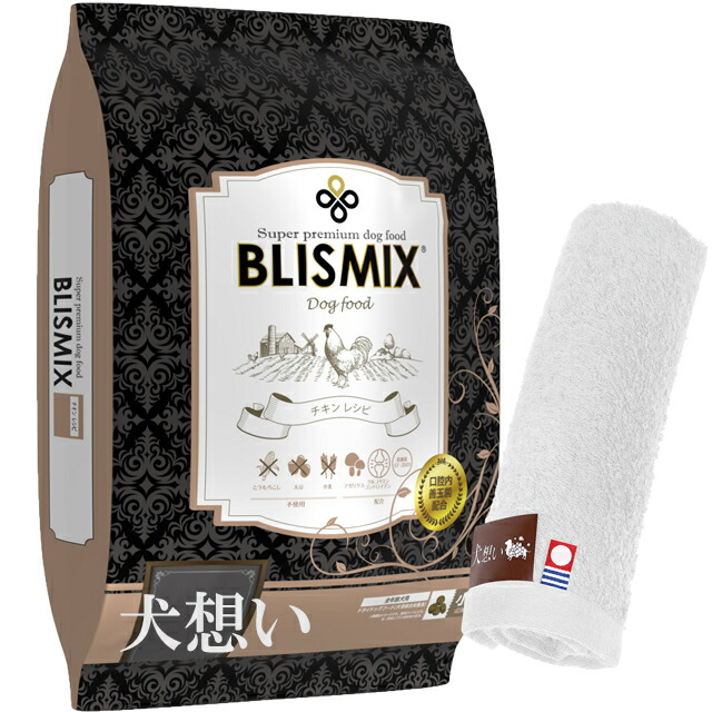 ブリスミックス ドッグ チキン 小粒 6kg【犬想いオリジナル今治ハンドタオルプレゼント】【タオルカラー ホワイト】【正規品】