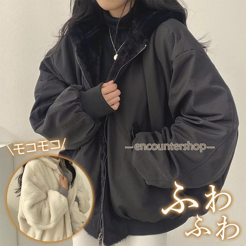 迅速な出荷 ボアジャケット レディース 裏起毛 パーカー フード付き リバーシブル ブルゾン 秋冬 上品 ゆったり 防寒 アウトドア 柔らかい 無地 快適 新作
